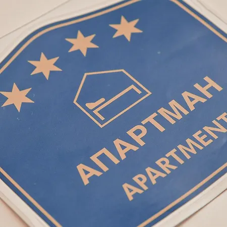 S&l Luxury Apartament Banja Koviljača